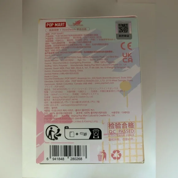AUTHENTIC PopMart The Monsters Labubu Reversible Plush Toy Blind Box Bag pendant - Picture 3 of 4